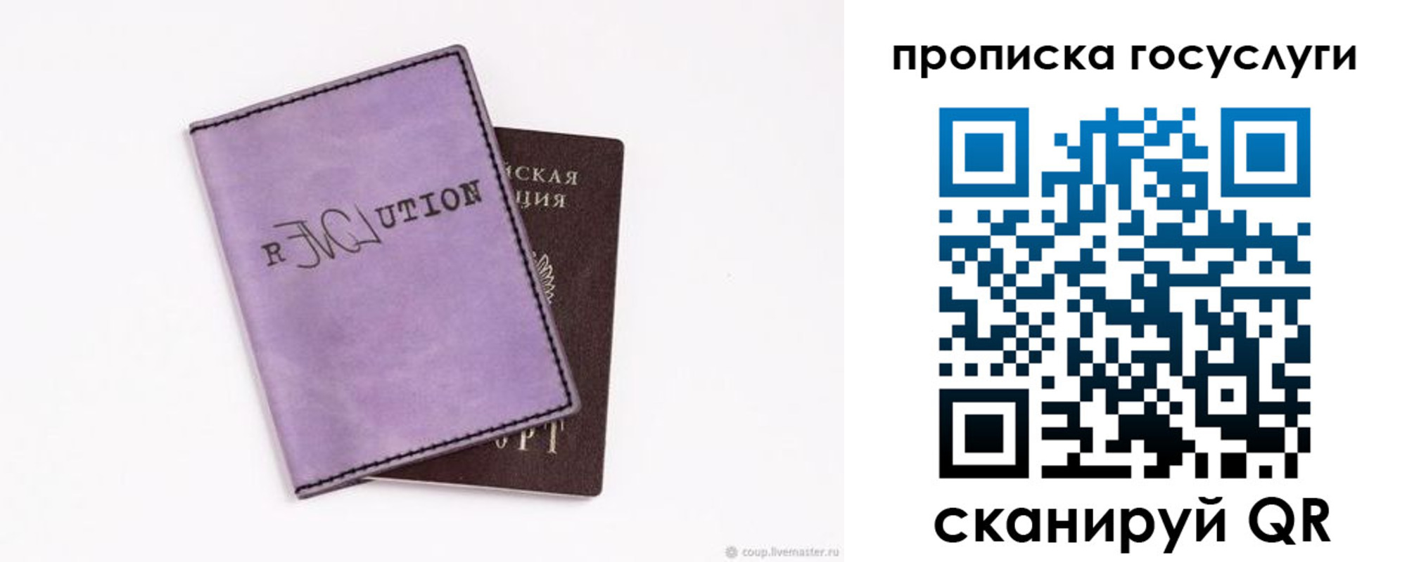 пропишу в квартире в Гагарине